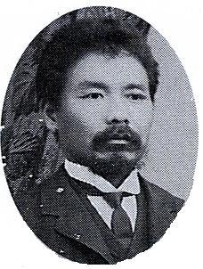 A portrait of Nakai Yozaburo