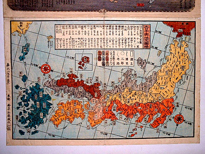 일본지도는 오키(隱岐)가 일본의 서쪽 국경 끝이었음을 보여주고 있다