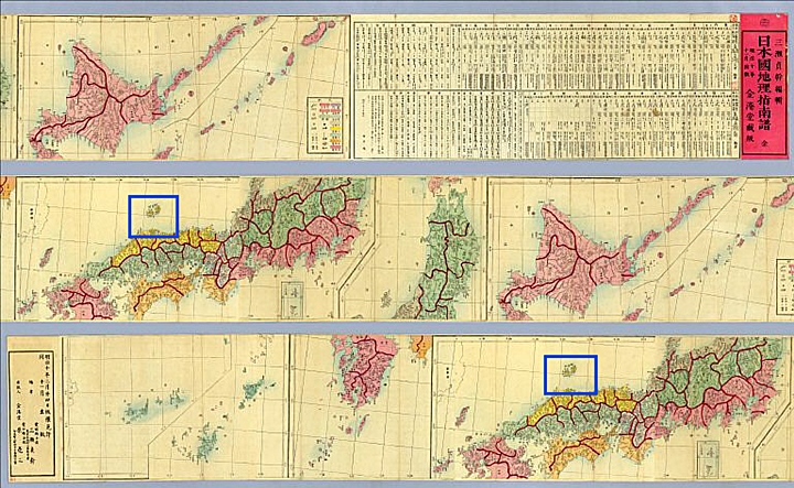 Japanese Ancient Maps Excluded Dokdo - Takeshima Part II | Dokdo - Takeshima 독도 - 竹島 Liancourt ...