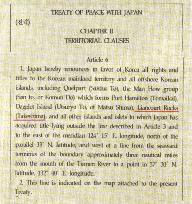 초기 일본평화조약 초안에서는 독도를 한국에 주었다.