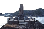 Aizuya Hachiemon's Monument