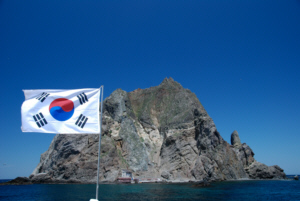 竹島 たけしま 獨島 독도 Korean flag on Dokdo