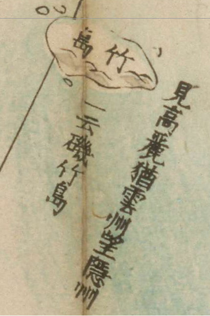 A Japanese map of Ulleungdo and Dokdo