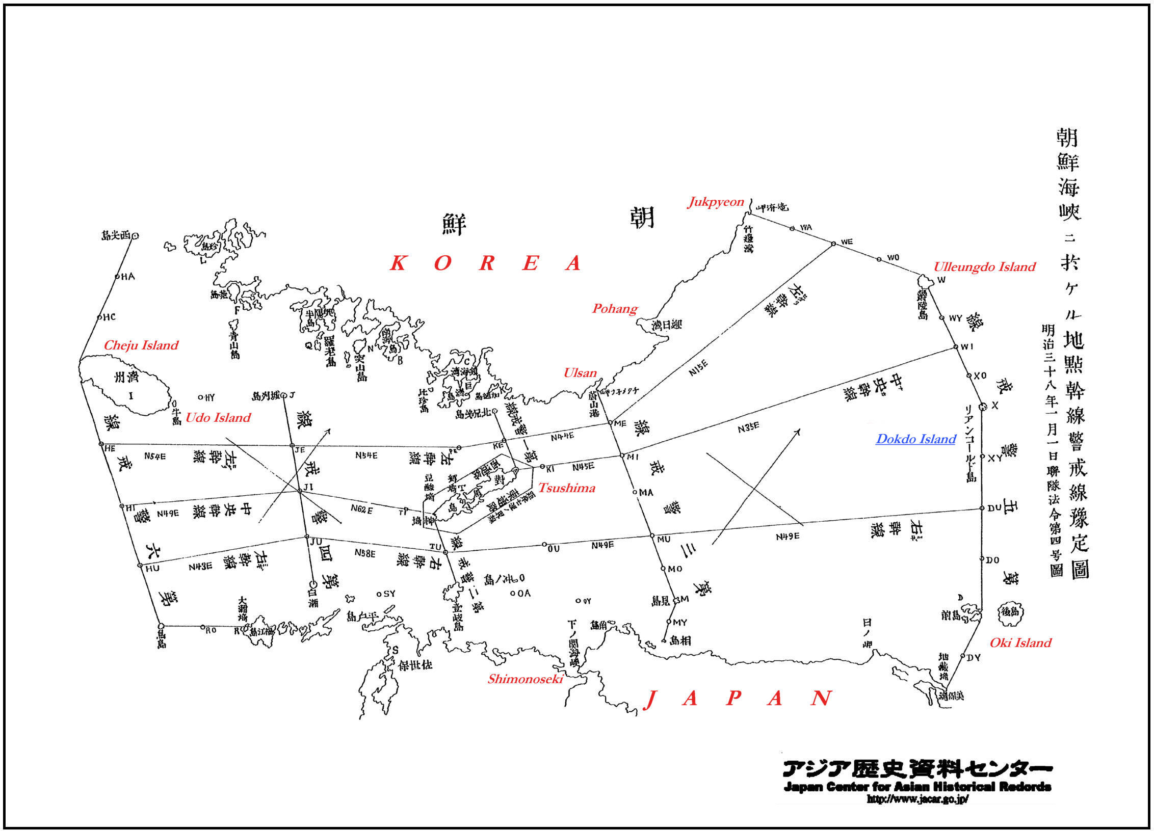 A Japanese naval map of the East Sea showing Dokdo was incorportated into Japan's warplan before they annexed the islets